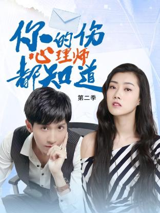 无手的少女