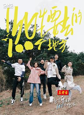 巴贝特之宴