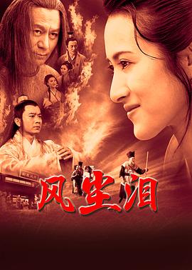 斯威湖之歌