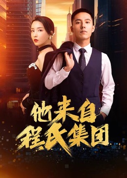 我们与恶的距离2