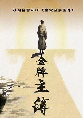 怪人出街