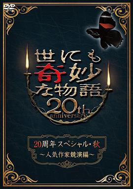无间道风云