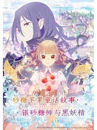 爹地