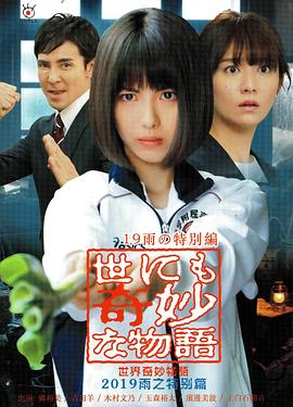 巴尼的人生