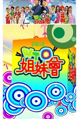 恐吓
