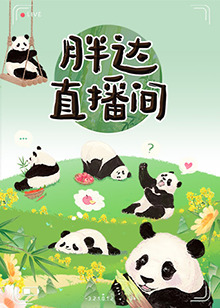 爱情拯救联盟