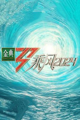 平凡的世界