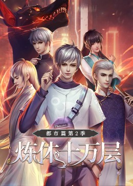 爱笑种梦室之白蛇传说