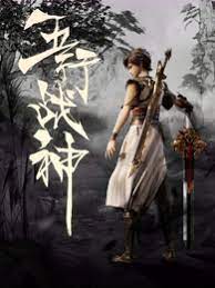 新女性