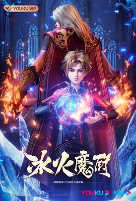 拜六礼拜