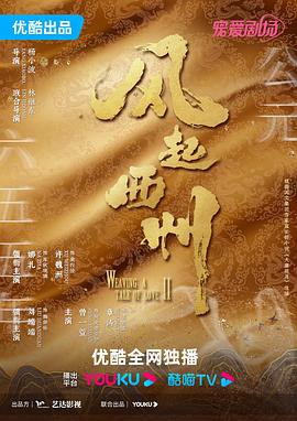巴士奇遇结良缘