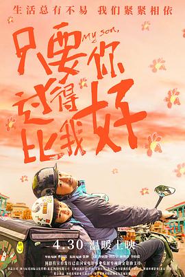 爱笑种梦室之白蛇传说