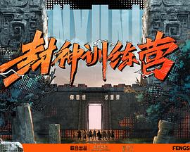 无处2020