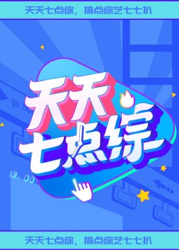 爱情的名字