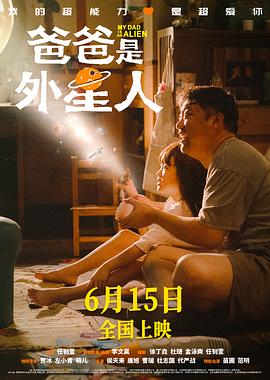 恋爱部屋