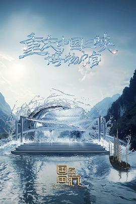 无形的枷锁