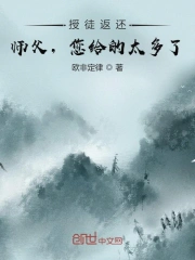 无名三侠客