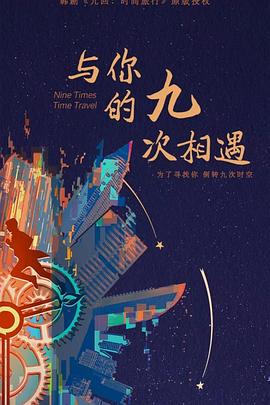 怪兽2012