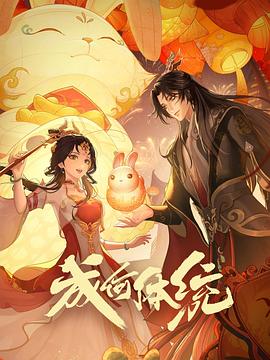 帮派