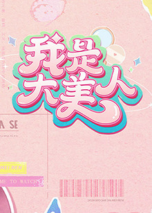 爱无痕