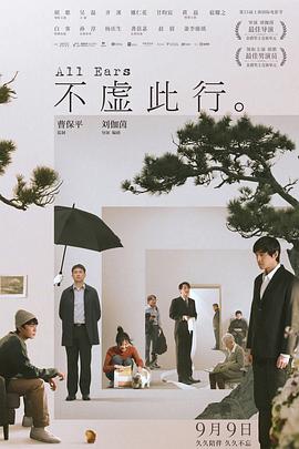 让老公回家