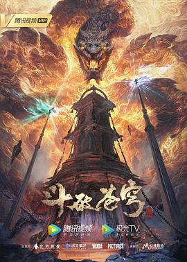 幻灭2021