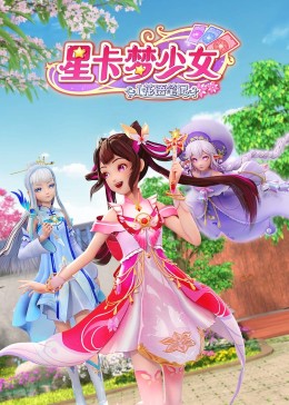 爱情牧场