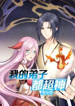 断网