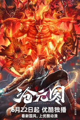 巴黎皇帝