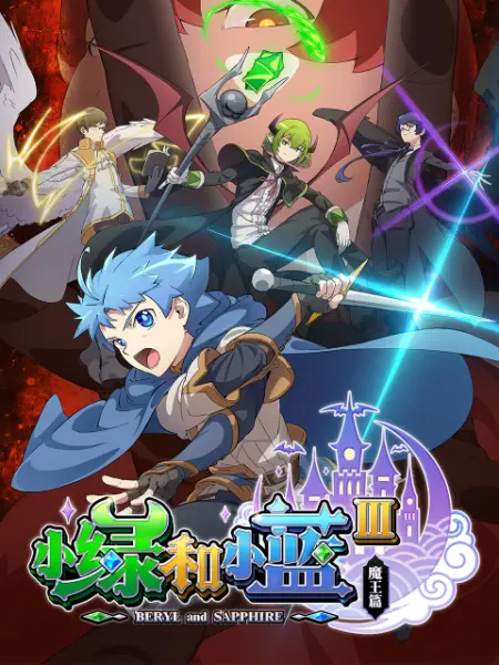 帮派2019
